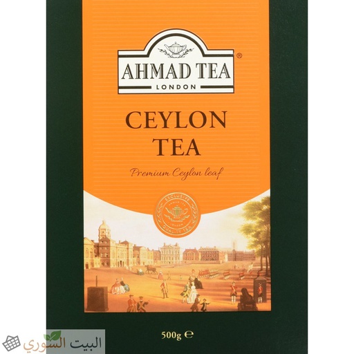Ahmad Tea Ceylon Tea 500gx24