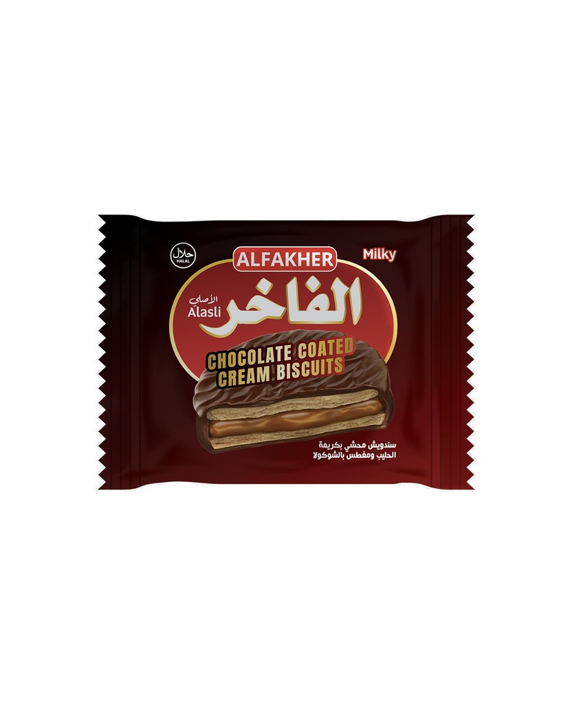 Alfakhr Sandwich- Milk Cream Filling Dipped in 88 Chocolate - 30 g * 12