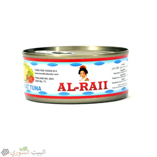 Al-Raii Tuna Chili 160gx48