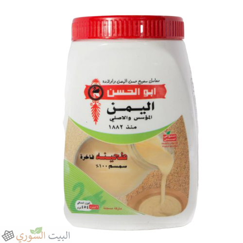 Al Yaman Tahini 907gx10