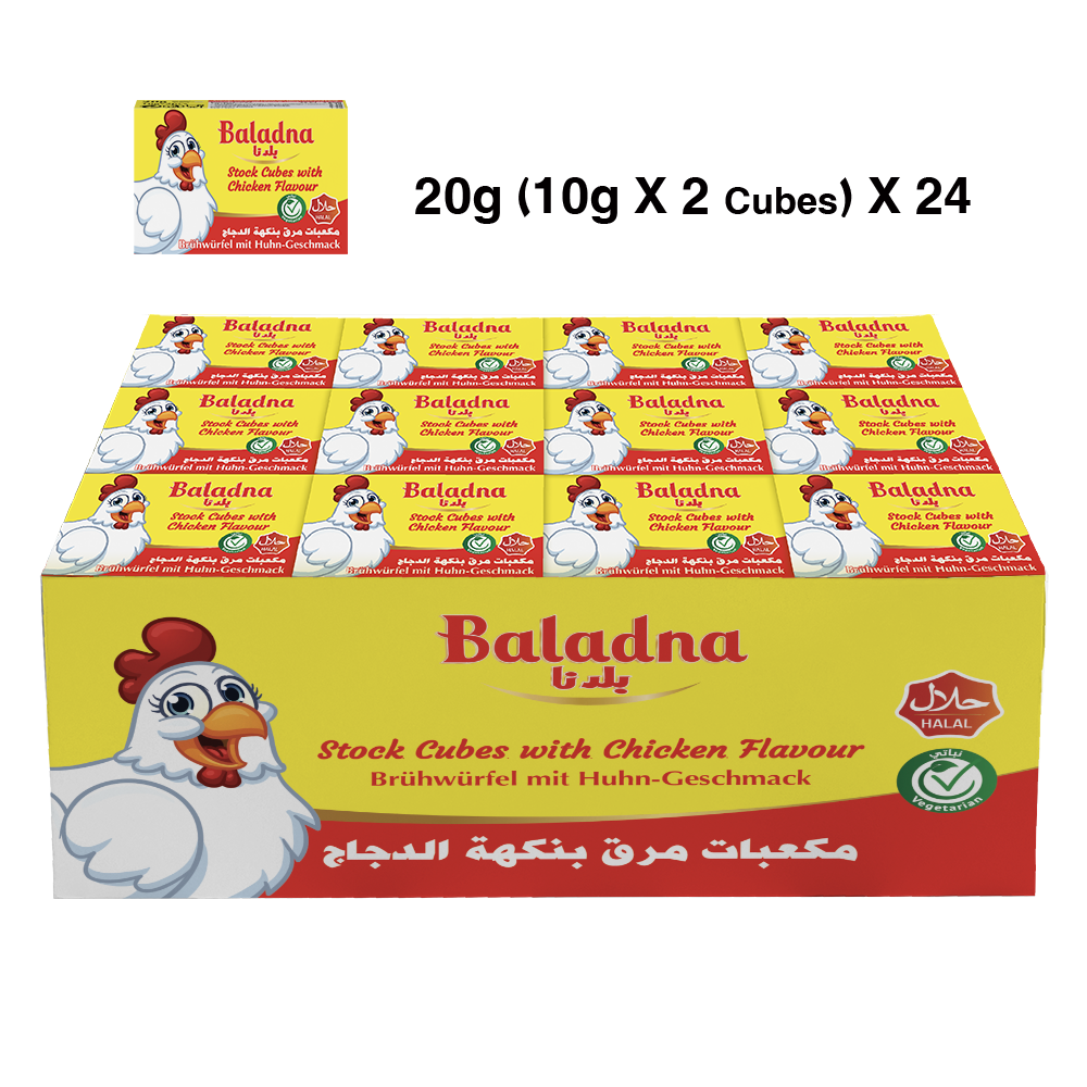 Baladna Chicken Stock Cubes - Oriental (10g * 2 Cubes * 24) 480 g * 12 Pcs
