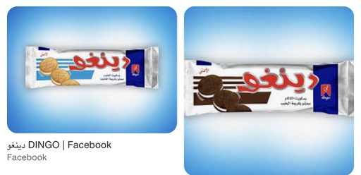 Biscuit Dingo with crema 12*12*25 G