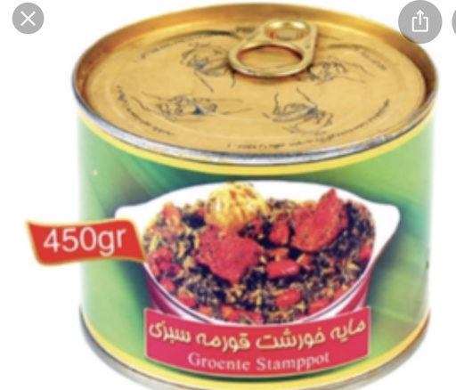 Gerecht Naz Sorkhshodeh450X24