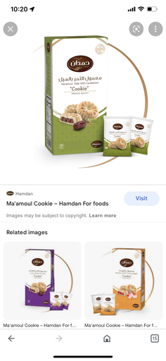 Hamdan Mamoul Luxury (12 × 20 x 20 gr.)