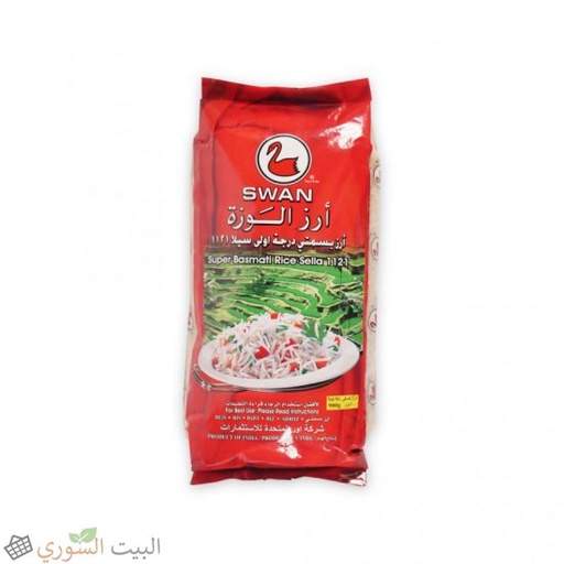 Swan rice Basmati Sella 900g x20