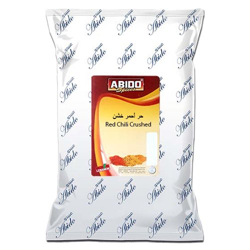 Abido Red chilli fine 50gx10