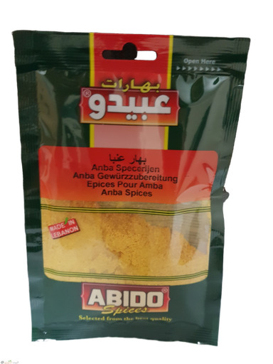 [bhs 051] Abido Anba Spices x10