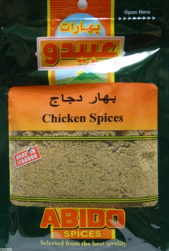 [bhs 030] Abido Chicken Spices50x10