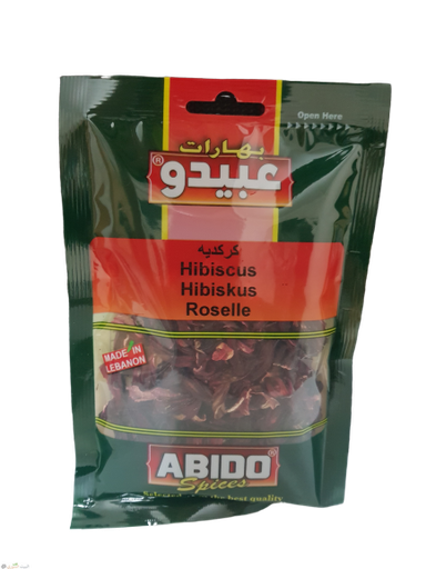 [bhs 052] Abido Roselle50x10