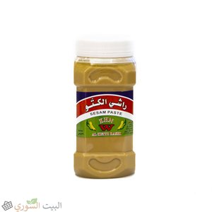 [th 018] Al Ketto Rashi 700gx12