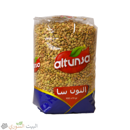 [bb 015] Altunsa Burgol gros  900gx10