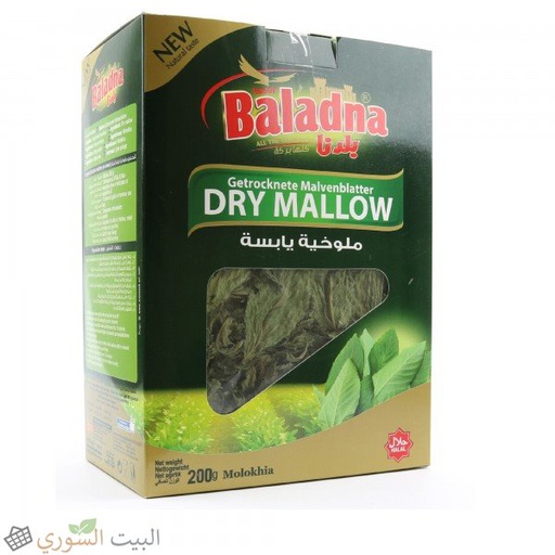[ml 001] Baladna Dry Mallow 200gx12