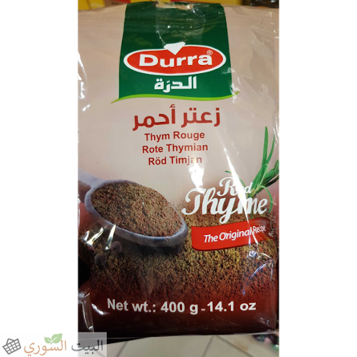 [za 018] Durra Thyme  Red 400gx20