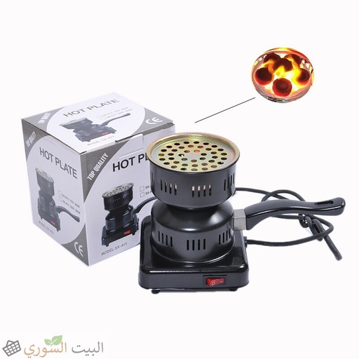 [as 020] Hot Plate Charbon