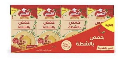 [ht 010] Kasih Hummus Tahini CHILLI (48 × 135 gr.)