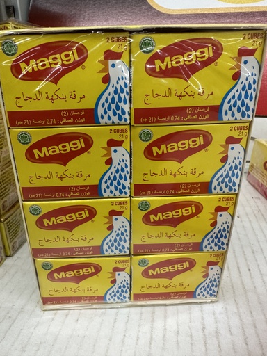 [ma 005] Baladna Maggi Hühner Brühwürfel 480 gx12