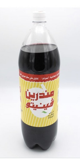 [jo 042] Mandirin vinito 2:25Lx6