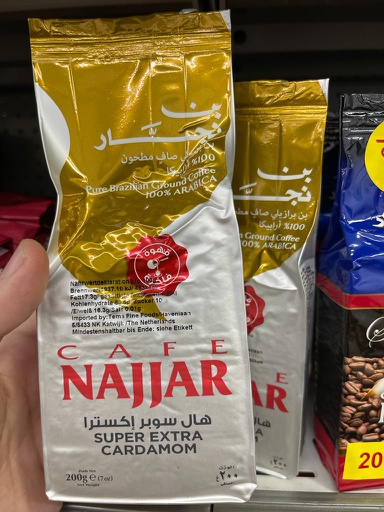 [ca-047] Najar 200x20