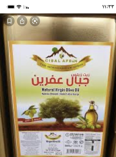 [oi 019] Oil Rihana aus afrin 8 L