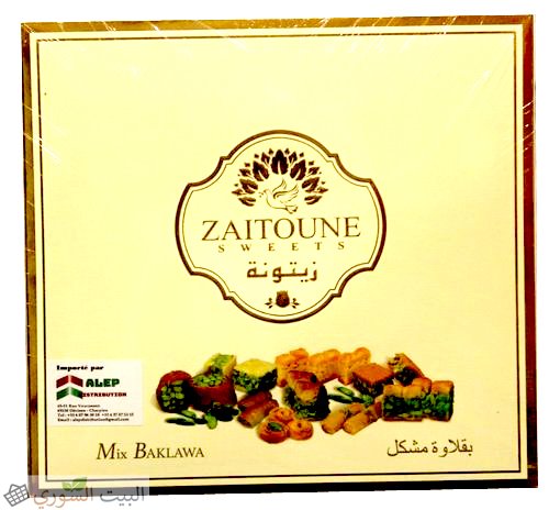 [bk 006] Zaitoune Sweets Mix Baklawa 750gx12