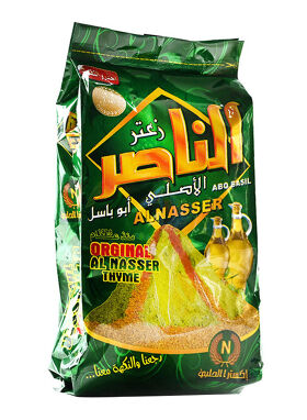 [za 009] AL NASSER THYME green 500x 20