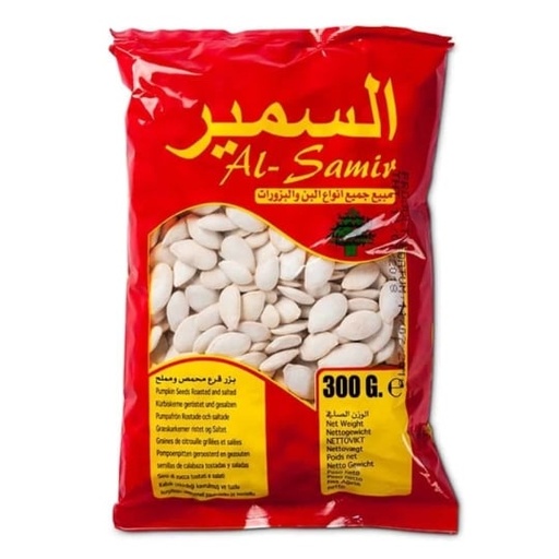 [bz 023] AL-samir graines de citrouille karea 300gx50