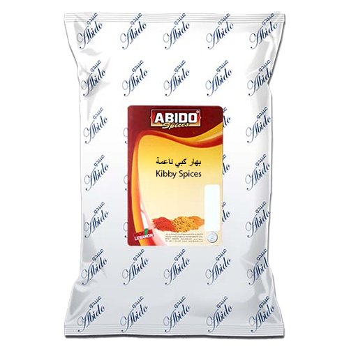 [bh-055] abido kepeh  pepper 500g 